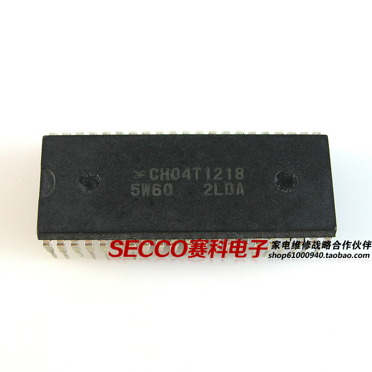 拆机电视机cpu芯片彩电处理器