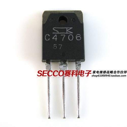 〖原装拆机〗C4706 大屏幕彩电电源开关管 大功率调整管 电子器件