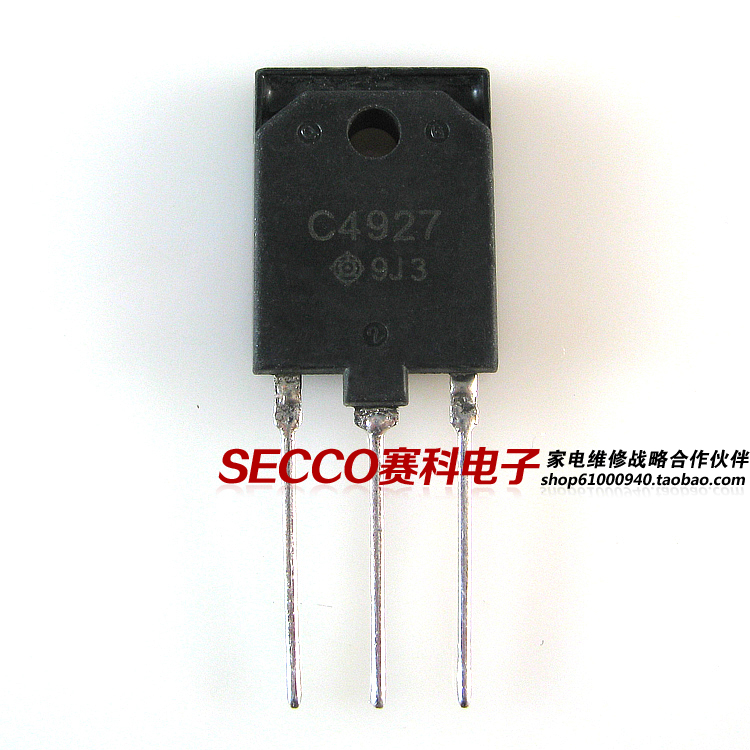 〖原装拆机〗C4927 2SC4927 电视机行管 电源三极管 电子元器件