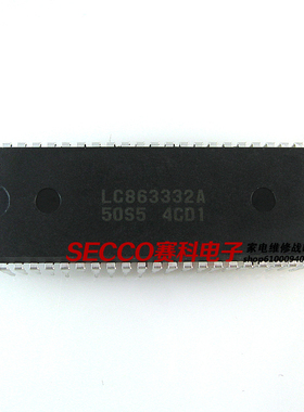 〖原装拆机〗电视机CPU芯片 LC863332A 50S5 彩电微处理器 电脑块