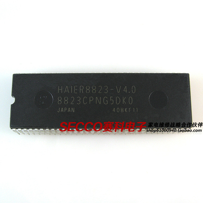 〖原装拆机〗电视机CPU芯片 8823-V4.0 8823CPNG5DK0 彩电电脑块