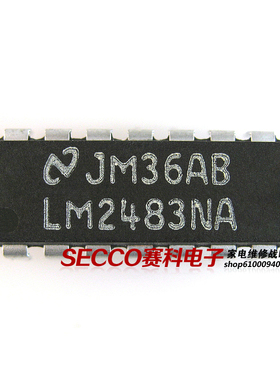 〖原装拆机〗LM2483NA 显示器集成电路配件 电视机视放处理IC芯片
