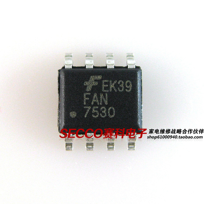 〖全新原装〗FAN7530 贴片8脚 液晶电源管理芯片 显示器集成电路