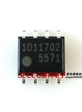 〖全新原装〗5571 FA5571N 贴片8脚 平板电视机开关电源控制芯片