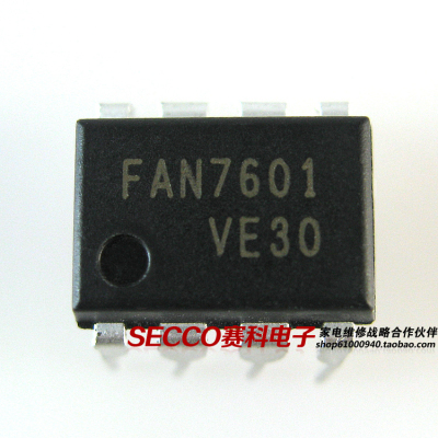 〖原装拆机〗FAN7601 直插8脚 液晶电源板IC芯片 集成电路 零配件