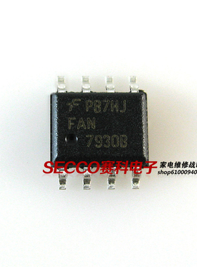 〖全新原装〗FAN7930B FAN7930 FAN7930C 贴片8脚 液晶电源IC芯片