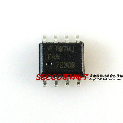 〖全新原装〗FAN7930B FAN7930 FAN7930C 贴片8脚 液晶电源IC芯片
