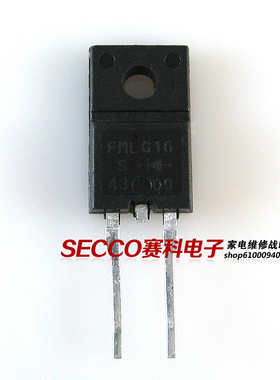 〖原装拆机〗FMLG16S 二极管 数字高清下阻尼管 电子元器件 配件