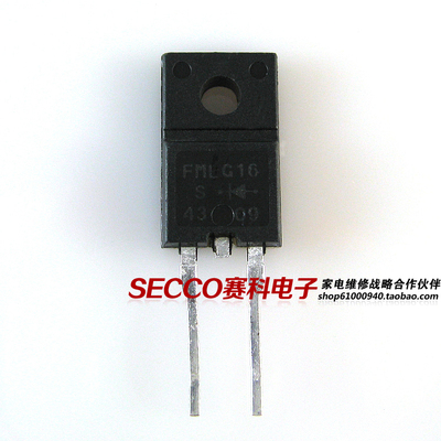 〖原装拆机〗FMLG16S 二极管 数字高清下阻尼管 电子元器件 配件