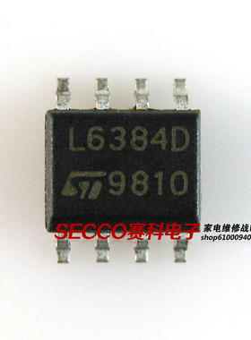 〖全新原装〗L6384D L6384ED 贴片8脚 高压半桥驱动芯片 集成电路