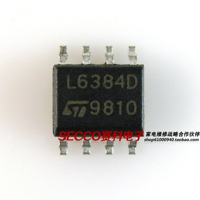 〖全新原装〗L6384D L6384ED 贴片8脚 高压半桥驱动芯片 集成电路