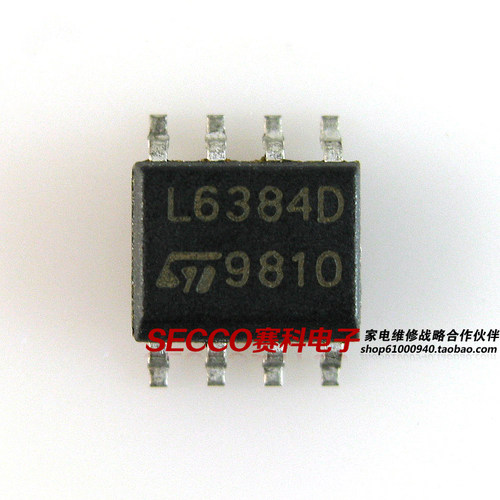 〖全新原装〗L6384D L6384ED 贴片8脚 高压半桥驱动芯片 集成电路