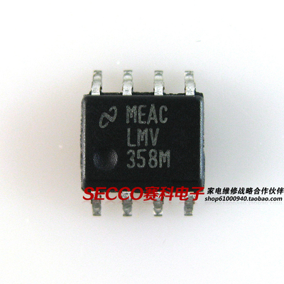 〖全新原装〗LMV 358M 贴片8脚 低电压轨至轨输出放大器 集成电路