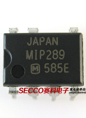 〖原装拆机〗MIP289 直插7脚 电源管理IC芯片 集成电路 零配件