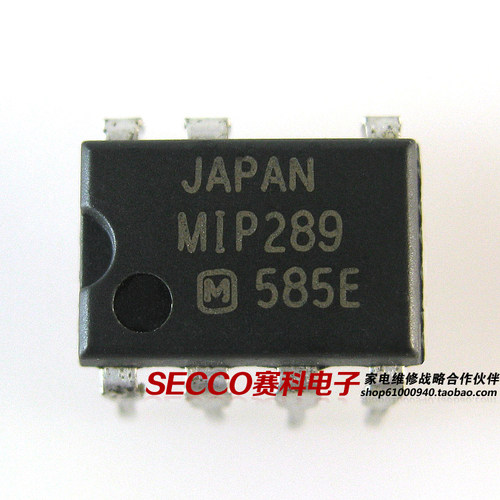 〖原装拆机〗MIP289 直插7脚 电源管理IC芯片 集成电路 零配件