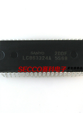 〖原装拆机〗电视机CPU芯片 LC863324A 5S68 彩电微处理器 电脑块