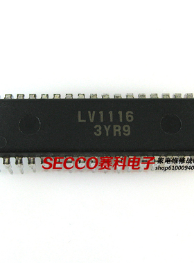〖全新原装〗LV1116 伴音处理集成电路 音频信号输出功能IC芯片