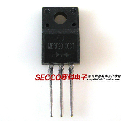 〖原装拆机〗MBRF20100CT=SBR20010 快速恢复整流二极管 电子器件