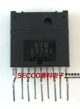 〖原装拆机〗STRS5741 STR-S5741 电源管理IC芯片 集成电路 配件