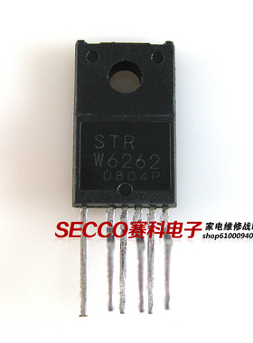 〖原装拆机〗STRW6262 STR-W6262A 电源管理IC芯片 集成电路 配件