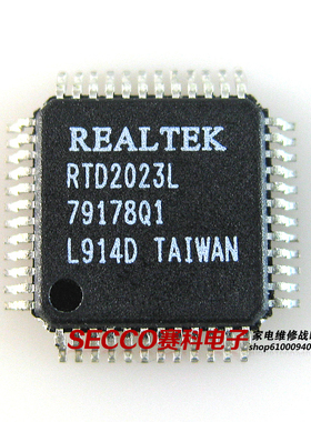 〖全新原装〗RTD2023L 液晶IC芯片 驱动板集成电路 电子元器件