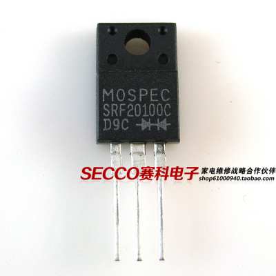 〖全新原装〗SRF20100C MBRF20100CT 二极管 肖特基 TO-220F封装