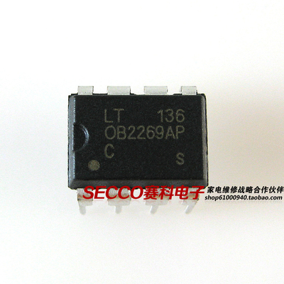 〖全新原装〗OB2269AP OB2269UAP 直插8脚 液晶电源芯片 集成电路