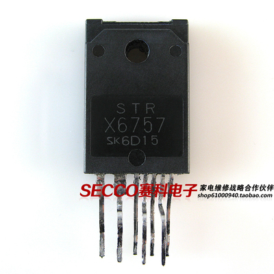 〖原装拆机〗STRX6757 STR-X6757 开关电源控制IC芯片 集成电路