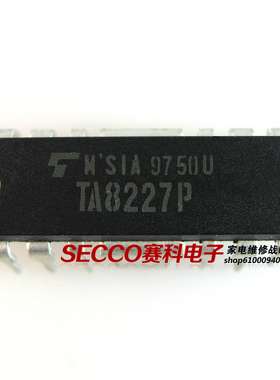〖原装拆机〗TA8227P YD8227 8227 音频功率放大集成电路 IC芯片