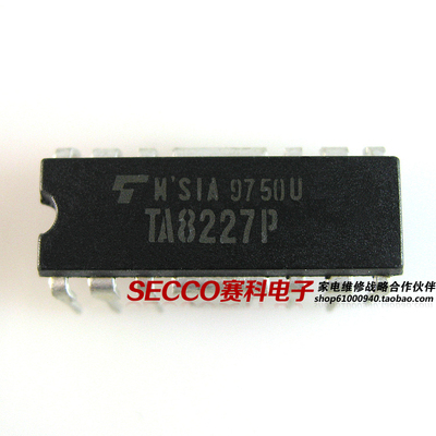 〖原装拆机〗TA8227P YD8227 8227 音频功率放大集成电路 IC芯片