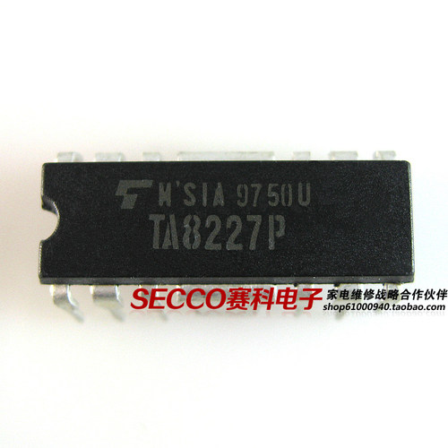 〖原装拆机〗TA8227P YD8227 8227 音频功率放大集成电路 IC芯片
