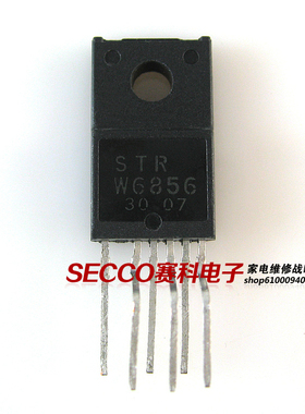 〖原装拆机〗STRW6856 STR-W6856 电源管理IC芯片 集成电路 配件