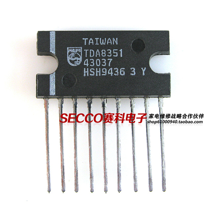 〖原装拆机〗TDA8351 场输出集成电路 电视机IC芯片 场块 零配件