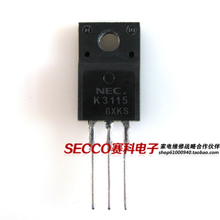 〖原装拆机〗K3115 K3115B 2SK3115 MOS场效应管 三极管 电子器件
