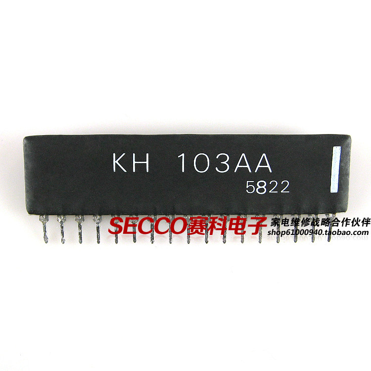 〖原装拆机〗KH103AA 模块 IC集成电路 电子元器件 零配件 SIP-17