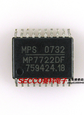 〖全新原装〗MP7722DF 伴音IC芯片 集成电路 电子元器件 零配件