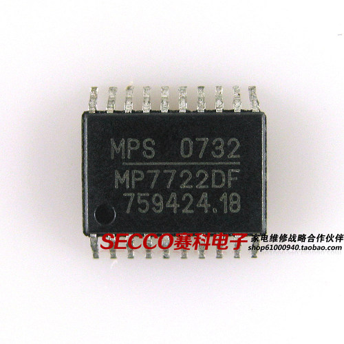 〖全新原装〗MP7722DF 伴音IC芯片 集成电路 电子元器件 零配件
