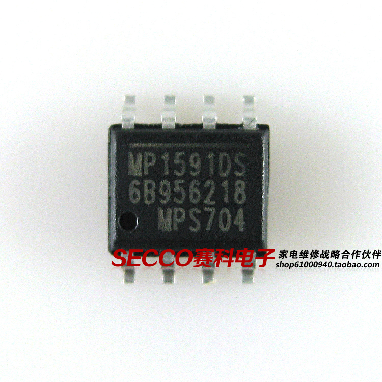 〖全新原装〗MP1591DS 贴片8脚 电源管理IC芯片 集成电路 零配件