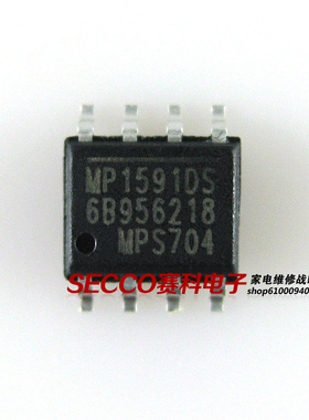 〖全新原装〗MP1591DS 贴片8脚 电源管理IC芯片 集成电路 零配件