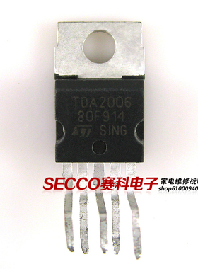 〖原装拆机〗TDA2006 音频功率放大集成电路 IC芯片 电子元器件