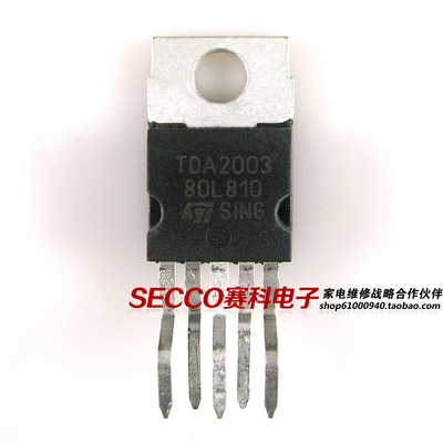 〖原装拆机〗TDA2003 TDA2003AV 音频功率放大器 伴音功IC芯片