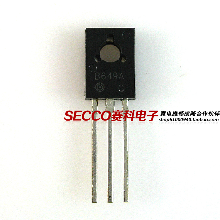 〖全新原装〗B649 B649A 2SB649 音频功放管 功率三极管 电子器件