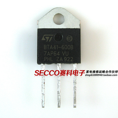 〖全新原装〗BTA41-600B BTA41600B 双向可控硅 三端晶闸管 配件