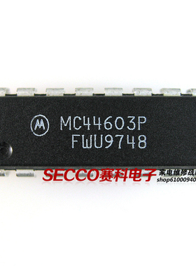 〖原装拆机〗MC44603P 高性能脉宽调制集成电路控制器 电源管理IC