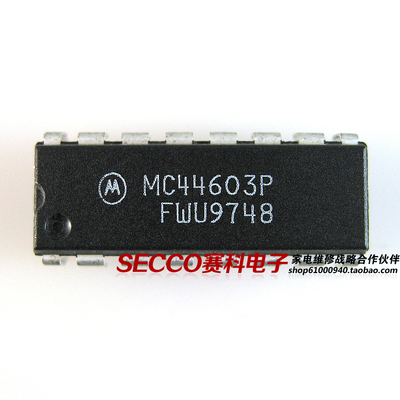 〖原装拆机〗MC44603P 高性能脉宽调制集成电路控制器 电源管理IC