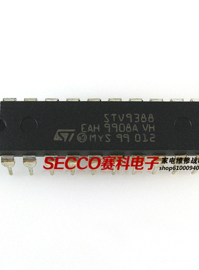 〖全新原装〗STV9388A STV9388 高清彩电场输出IC芯片 集成电路