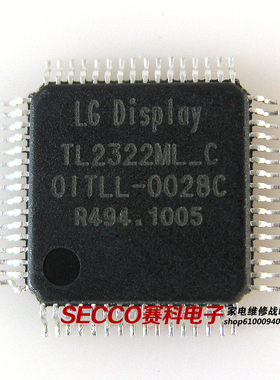 〖全新原装〗TL2322ML-C OITLL-0028C 液晶IC芯片 集成电路 配件