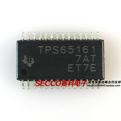 〖全新原装〗TPS65161 液晶屏逻辑驱动IC芯片 电源管理集成电路