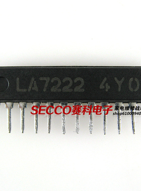 〖原装拆机〗LA7222 彩电音频/视频切换开关集成电路 电视IC芯片