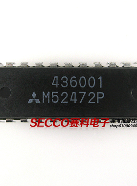 〖原装拆机〗M52472P 音频/视频切转集成电路 转换IC芯片 零配件
